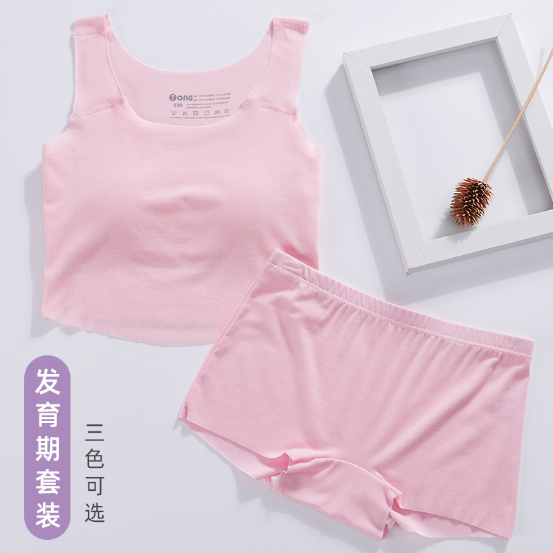 Girls underwear underwear set girls developmental vest primary school 9-12 years old 13 cotton children unscented underwear