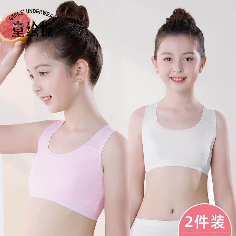 Girls' Underwear Development Children's Vest Modal Summer Vest Students Junior High School Girls Tail Chest Two Pieces