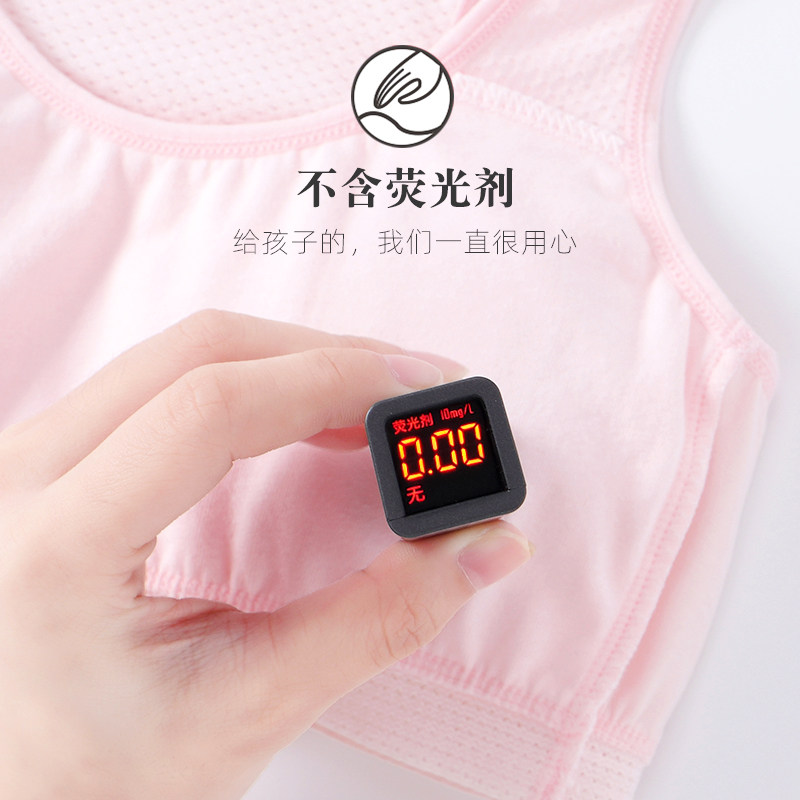 Developmental Vest Early Senior high school Students 8-15 Years Old Girls Girls Bra Girls Underwear Thin Cotton
