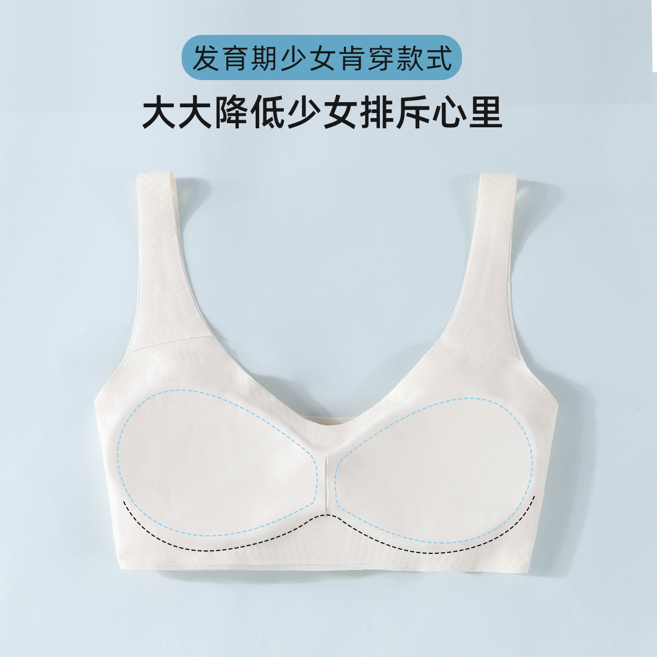 The second stage girls underwear junior high school students high school girls high school students development vest big children girl bra