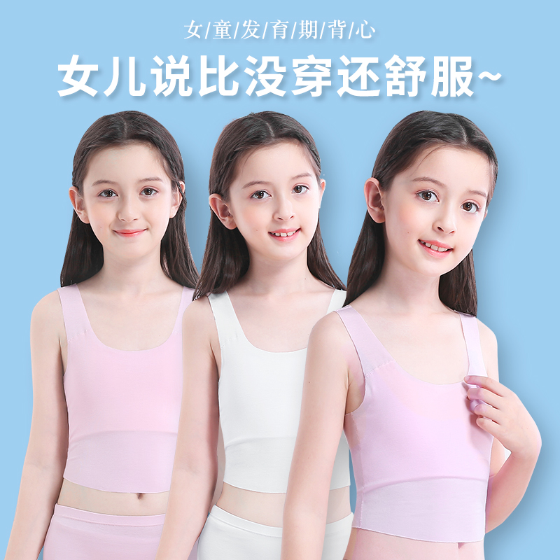 girls seamless inner wear development period 9-12 years old children's ...