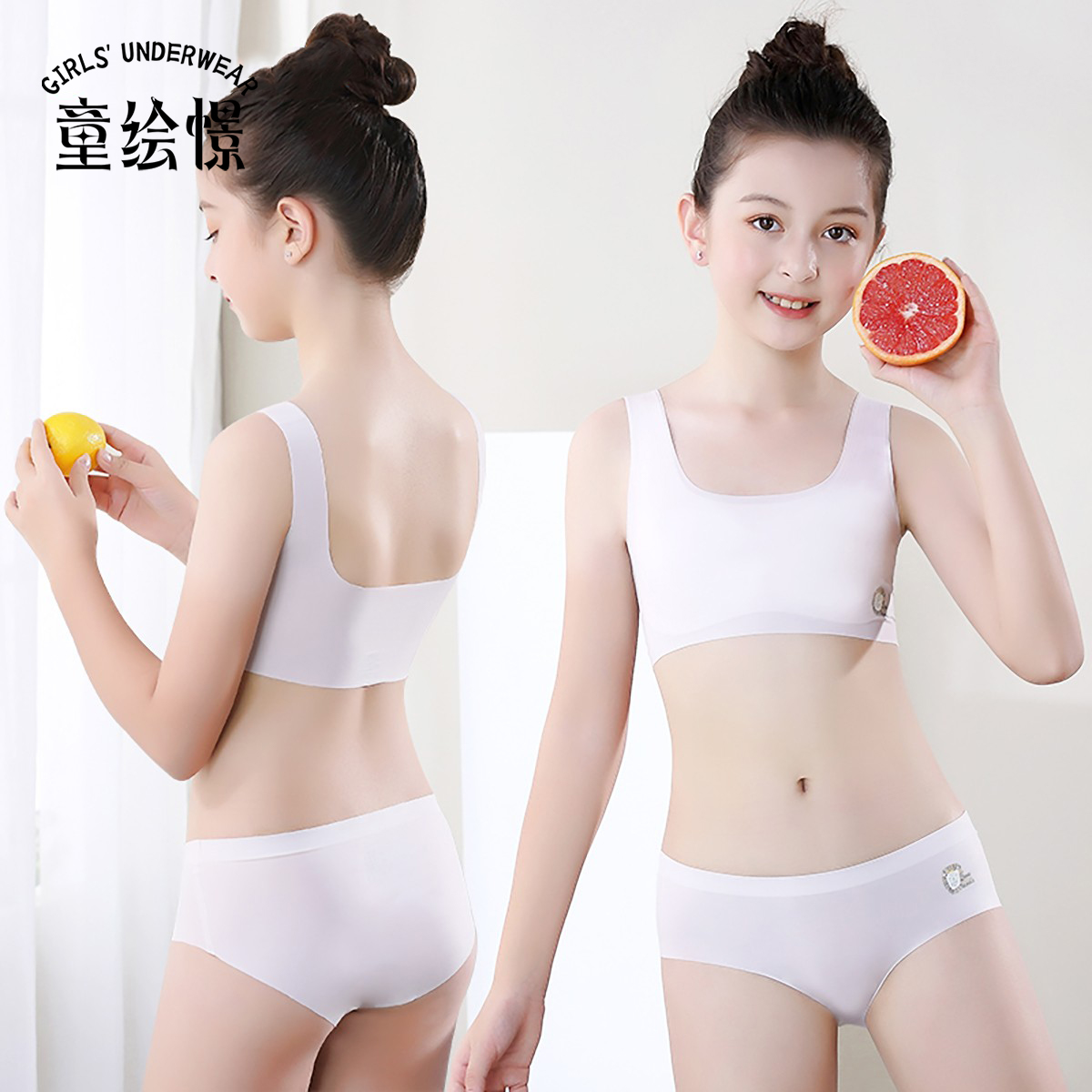 Girls developmental small bra girls traceless underwear inner middle and large children primary school students children's traceless underwear set
