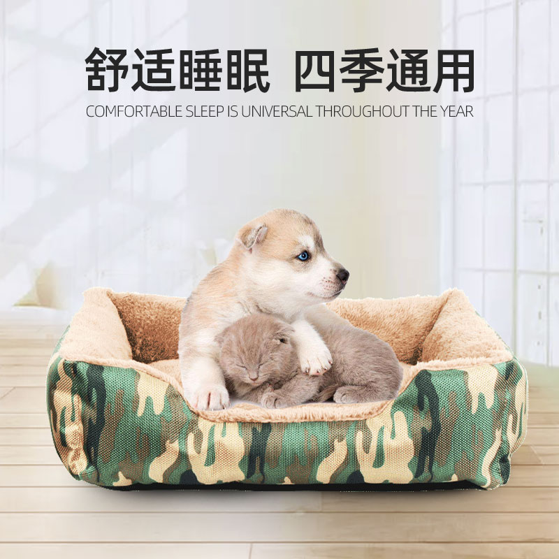 Dog nest four seasons of general autumn and winter warm Teddy than Beau Beauty small dog cat den pet supplies