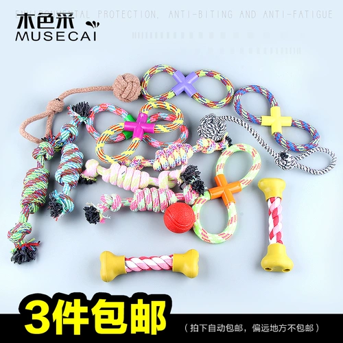 Pet Products Dog Toy Toy Teddy Barrine Golden Moso щенки щенки