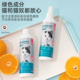 Репеллентный кот артефакт Длинно -действия на открытом воздухе спреем с ограниченным спреем с брызги с брызги с брызги для собаки, чтобы кошки не ходили в постель, дикие кошки