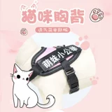 Веревка для тяги кошки, чтобы вырваться из веревки для кошек, ходячие ремешки для жилета кошки, котенок веревка для кошки кошки