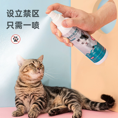 Репеллентный кот артефакт Длинно -действия на открытом воздухе спреем с ограниченным спреем с брызги с брызги с брызги для собаки, чтобы кошки не ходили в постель, дикие кошки