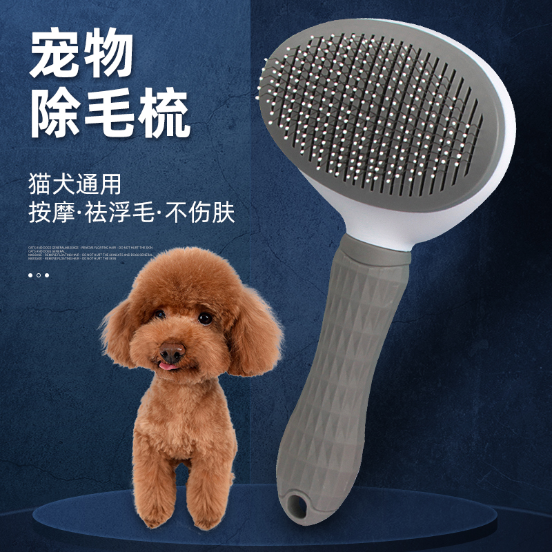 Pooch with fur comb kitty comb dog hair cleaner teddy to floating fur bib brush comb for pet supplies