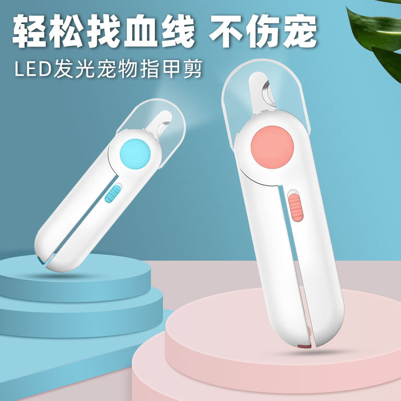 Cat Fingernail Scissors Pooch Nail Clippers Scissors Cat Nail Seminators LED Lights Nail Clippers New Hands Special Pet Supplies