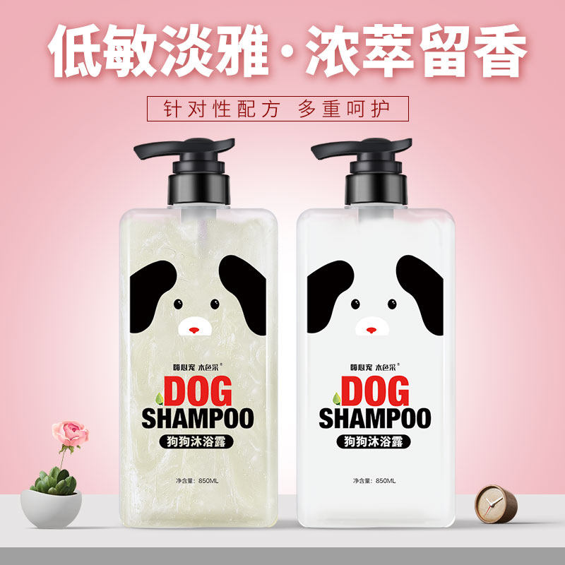 Teddy Golden Town Puppy Dog Bath Deodorance Deodorization and deodorization and deodorance and detachment of shampoo