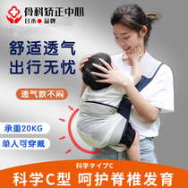 A waist stool that can be used when a child is born. A baby-carrying tool that frees both hands. A baby carrier that can be used when going out. A simple waist stool.