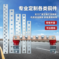 Customized copper bar processing for power distribution cabinets tinned bus grounding zero busbar flat strip galvanized plate ground bar connection piece