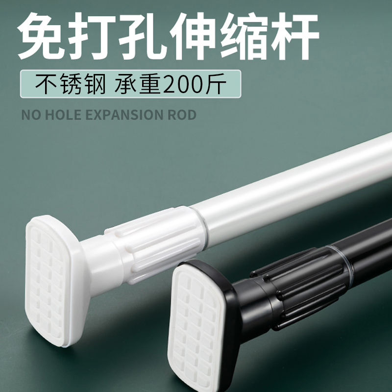 Telescopic rod telescopic rod free punching extra fine wall toilet clothes drying rod support clothes drying rod holder bracket activity