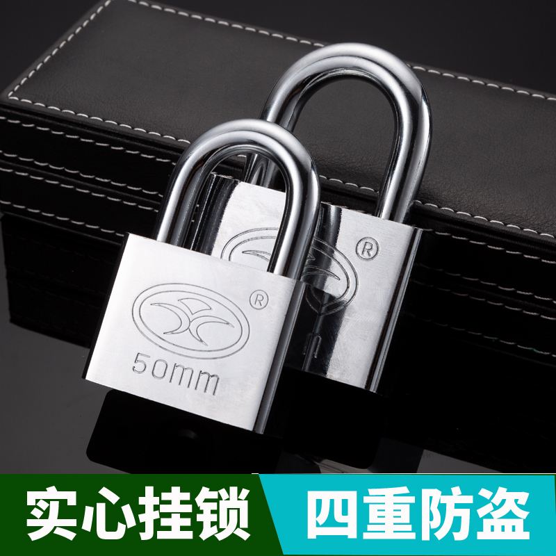Burglar-proof padlock through unlocking sub-dormitory lock for home small key lock lock door Rainproof anti-rust anti-prying stainless steel lock