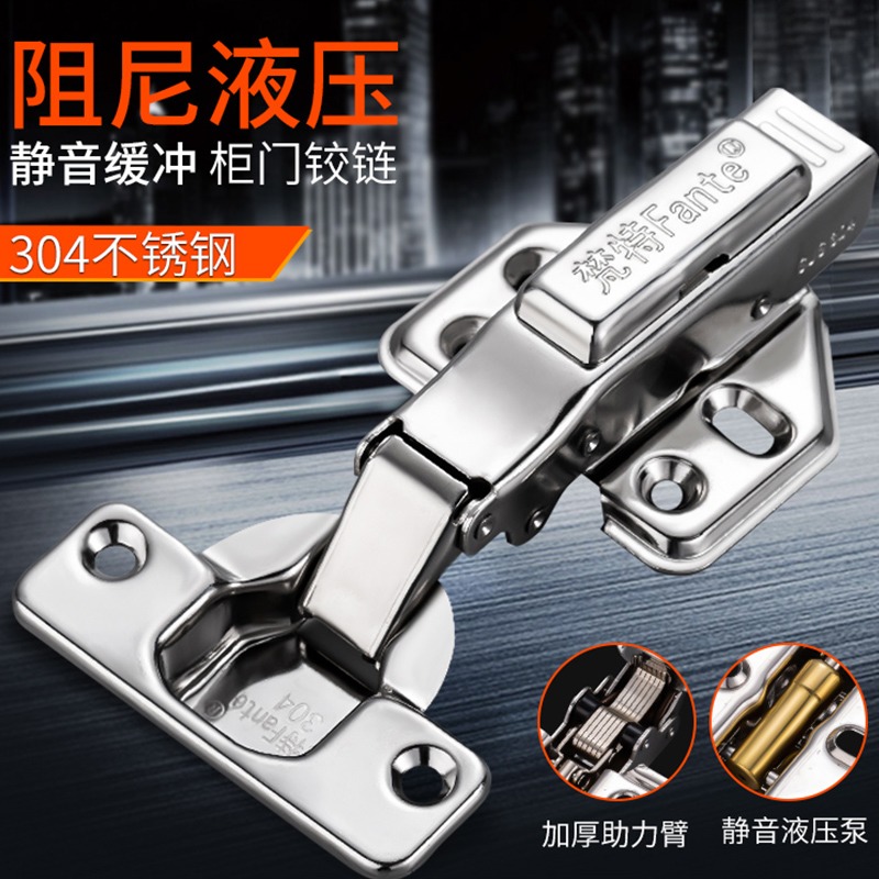 304 stainless steel hydraulic buffer damping hinge big bend mid-bend spring aircraft hinge integral cupboard wardrobe door hinge