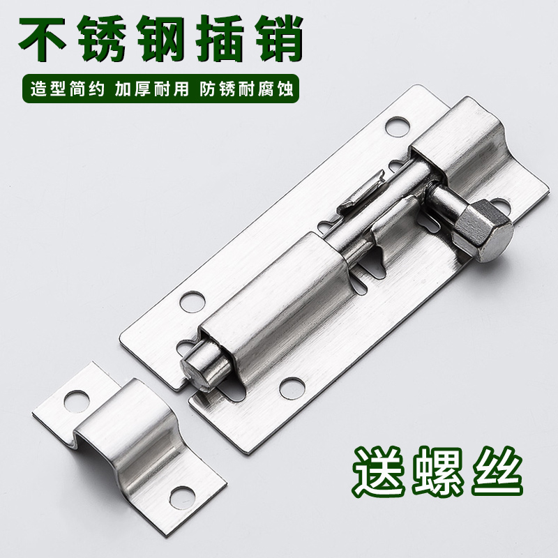 Thick stainless steel latch door bolt door buckle old-fashioned wooden door and window anti-theft latch lock open installation bathroom latch latch