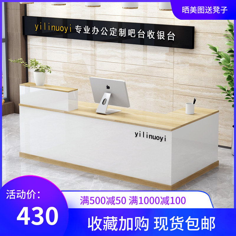 Minimalist Modern Cashier Counter Corner Shop Small Beauty Salon Milk Tea Shop Convenience Store Bar Desk Front Desk Reception Desk