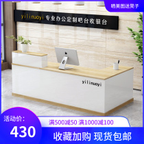  Simple and modern cashier corner shop Small beauty salon Milk tea shop Convenience store Bar table Front desk Reception desk