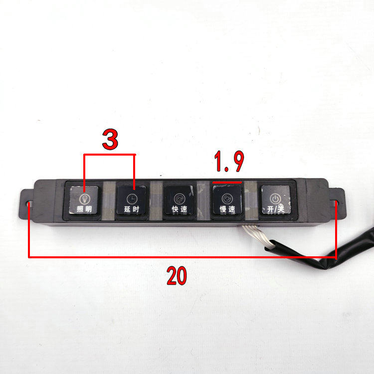 Cherry Snow Range Hood Accessories CXW-218H08-8 Switch Sensing Five Key Control Board Sensing Touch Body Sensation Two Speed