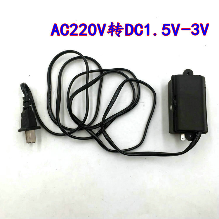 Superman LPG gas gas stove accessories battery power conversion adapter 220V to 1 5V-3V