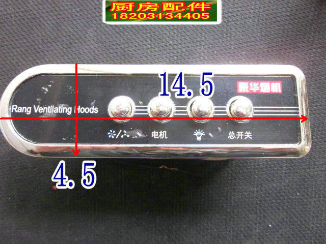 Range Hood Switch Flowers Beauty Da Superman Range Hood Switch Chinese Range Hood Panel Four Key Switch