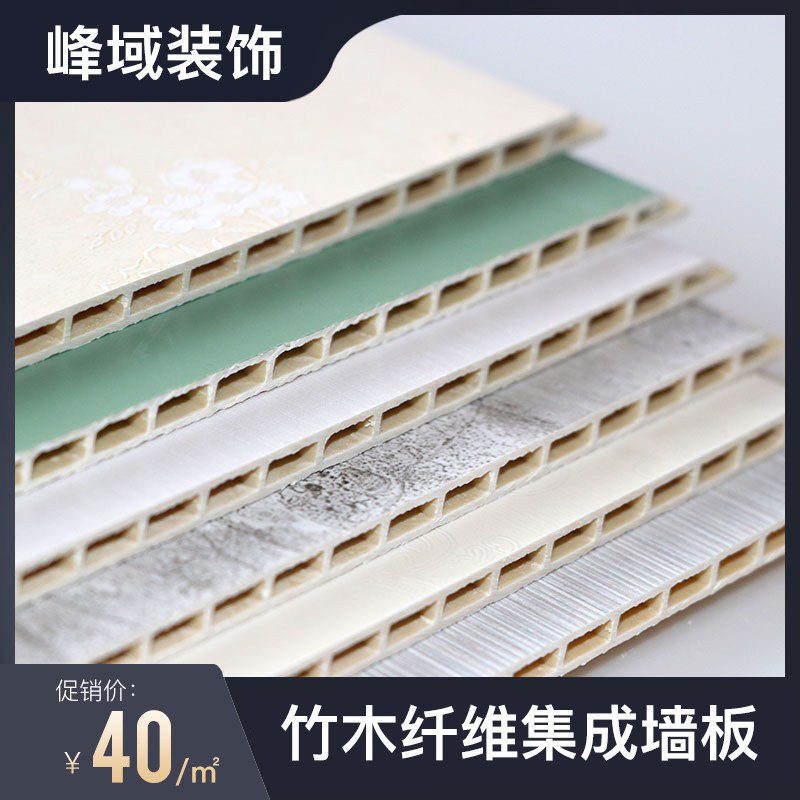 Wood-wood fiber integrated wall panel quick-fit wall panel decoration Plate Stone Plastic Splicing Plate Fibreboard Custom Self-Fit