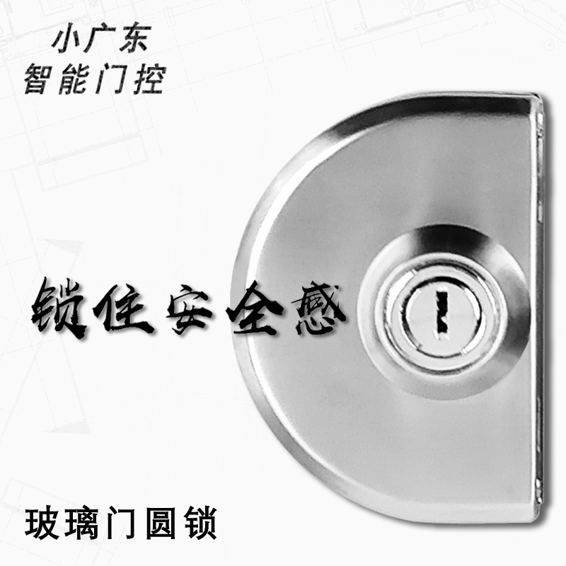 Frame-free glass door lock single double free bore stainless steel glass door lock push-pull glass lock office glass door lock