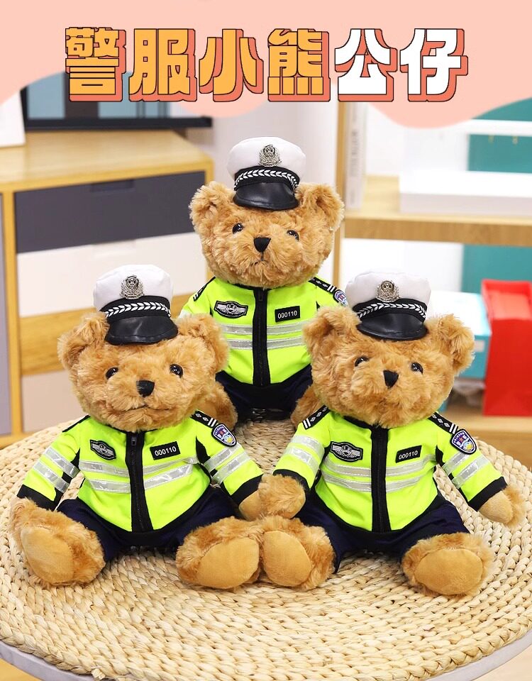 Мягкая игрушка 警察交警小熊公仔玩偶制服铁骑泰迪熊毛绒玩具送儿童礼物消防小熊