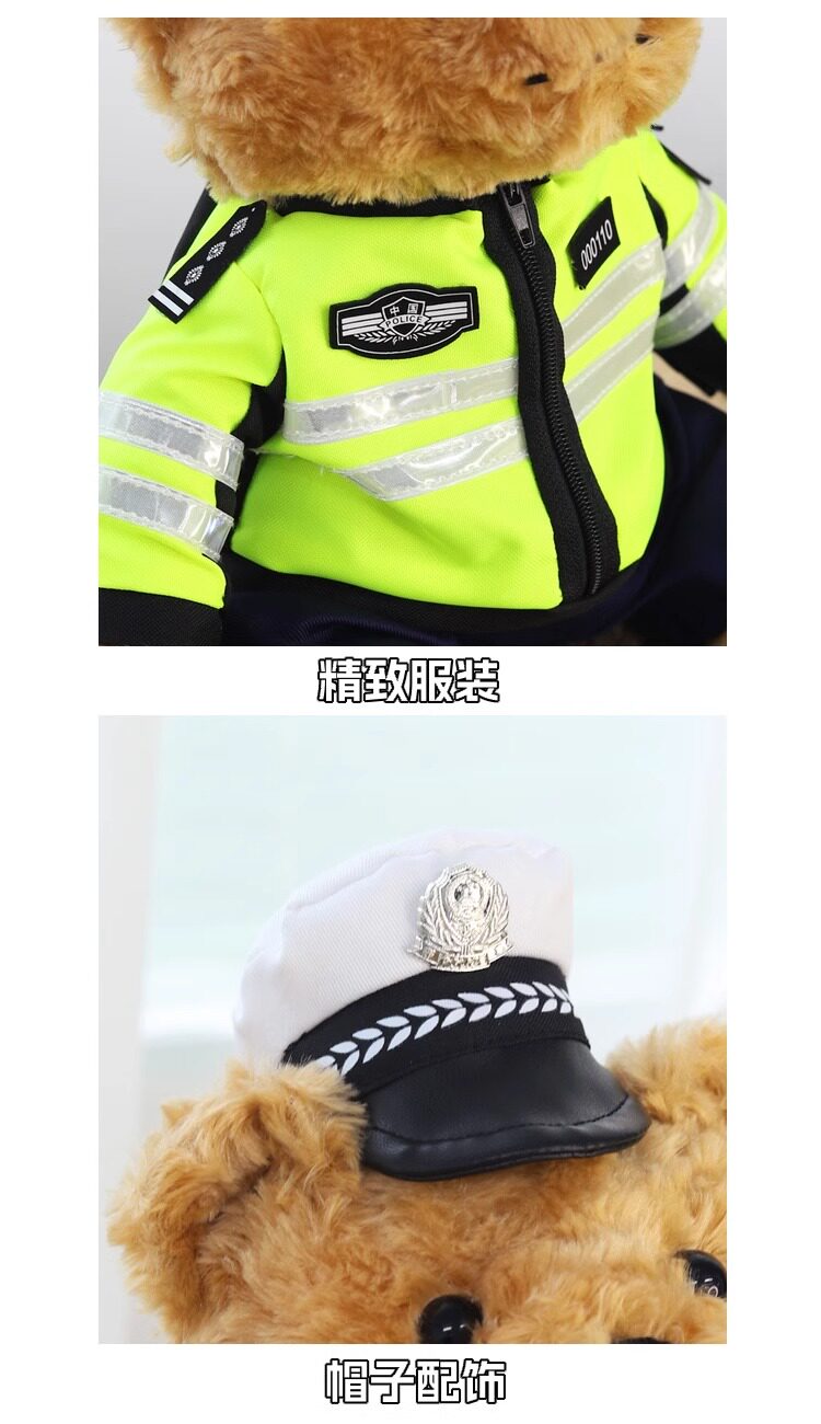 Мягкая игрушка 警察交警小熊公仔玩偶制服铁骑泰迪熊毛绒玩具送儿童礼物消防小熊