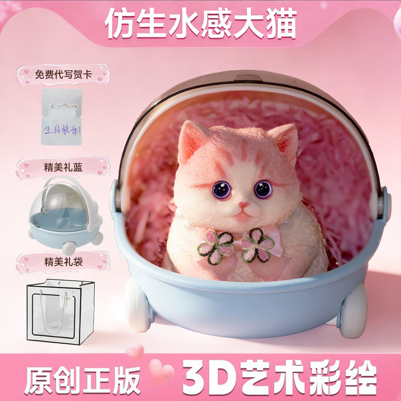 [Authentic] Gift Fat Cat Squishy Toy for Girls' Birthday, New Stress Relief Healing Figurine, Children's Doll Toy