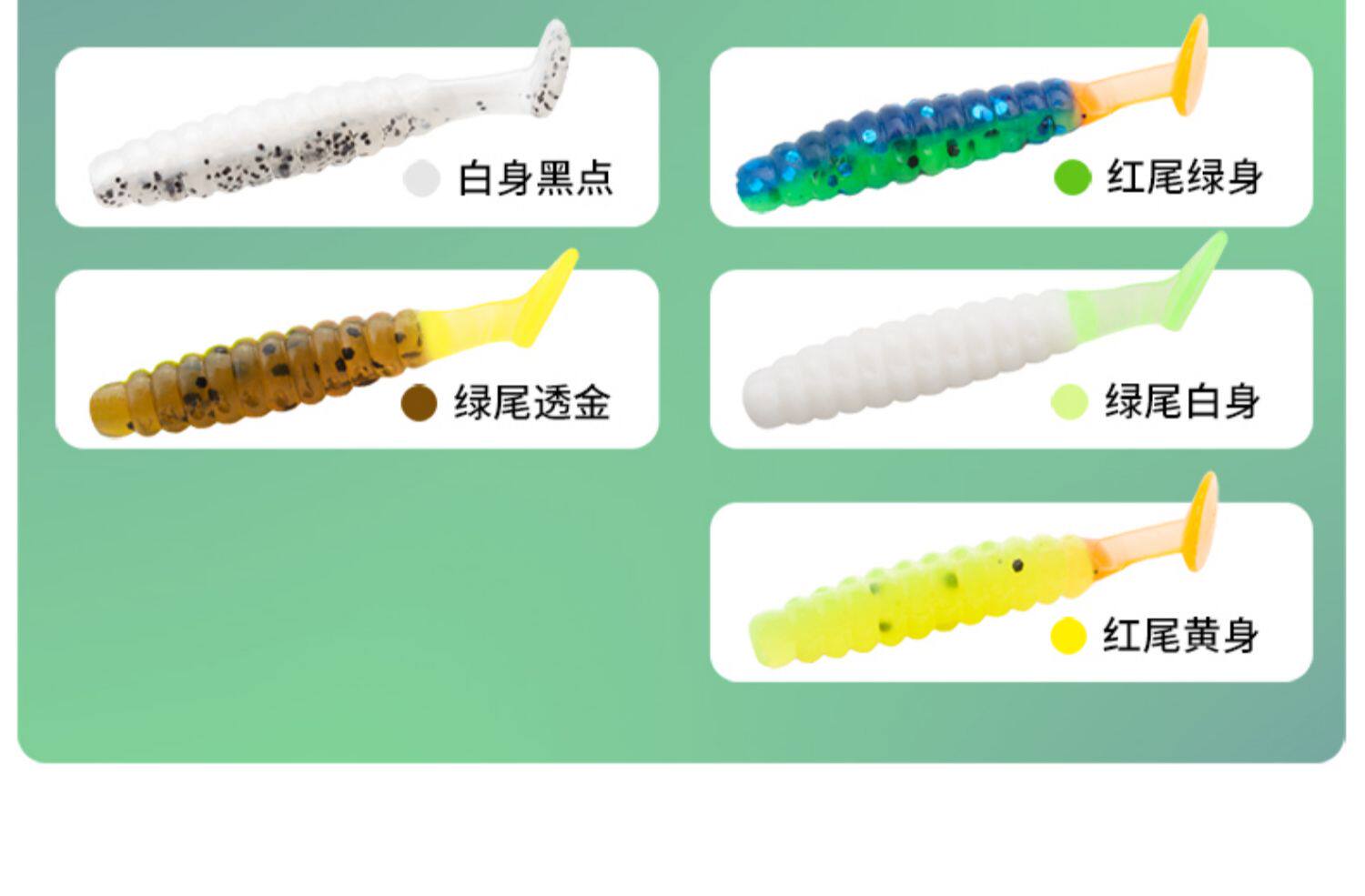 Дорожные суб- приманки ruke卷尾t尾铅头钩软虫仿生饵