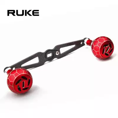RUKE Luya water dripping wheel drum carbon rocker arm metal ball grip ball 130mm long 8*5 hole modified DIY Universal