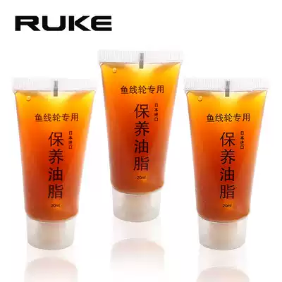 RUKE Luya fishing reel maintenance oil lubricating grease solid water drop wheel reel reel gear bearing maintenance