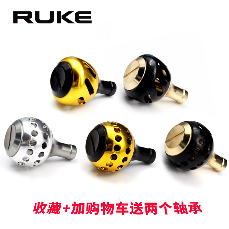 RUKE Road Subretrofit Fish Wire Wheel Grip Pellet DIY Fishing Wheel Accessories D S Card Rolls Wire Instrumental Drop Wheels Universal Shake Grip