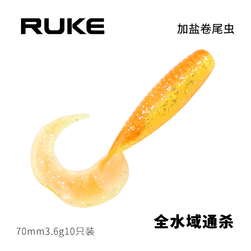 RUKE Road Subbait New Curly Tail Worm Lead Hook Soft Worm Anti-Hanging Bottom Texas Fishing Group Soft Worm Bait Full Set