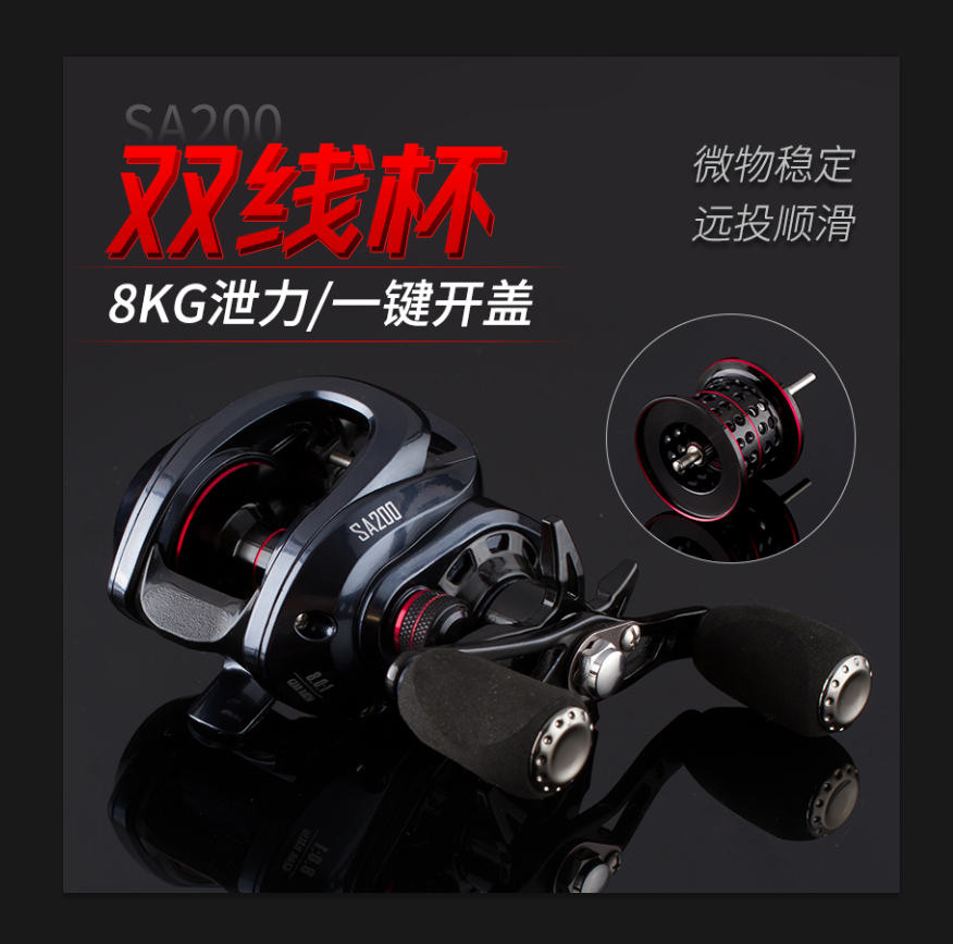 RUKE Road Sub Water Drop Wheels Double-line Cup Pan with far-throw microbib Bass Fish Teething Beat Black Thunderstrong Sea Fishing wheel Magnetic