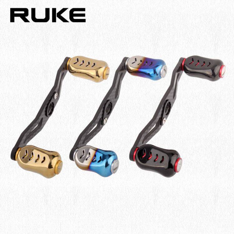 RUKE Luoya Colourful Grip RAINBOW SHAKE Carbon Rocker Light Weight Aluminum Alloy Rocker DIY Retrofit Accessories