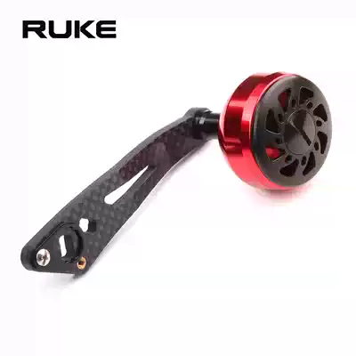 RUKE Luya carbon metal single rocker arm DIY universal type suitable for S D brand water drop wheel drum and other modified fish wheel