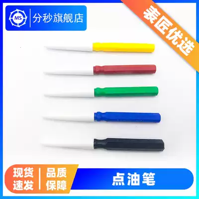 Swiss HOROTEC original imported MSA17 102 point oil pen 17 001-e movement point oil pen single oil pen