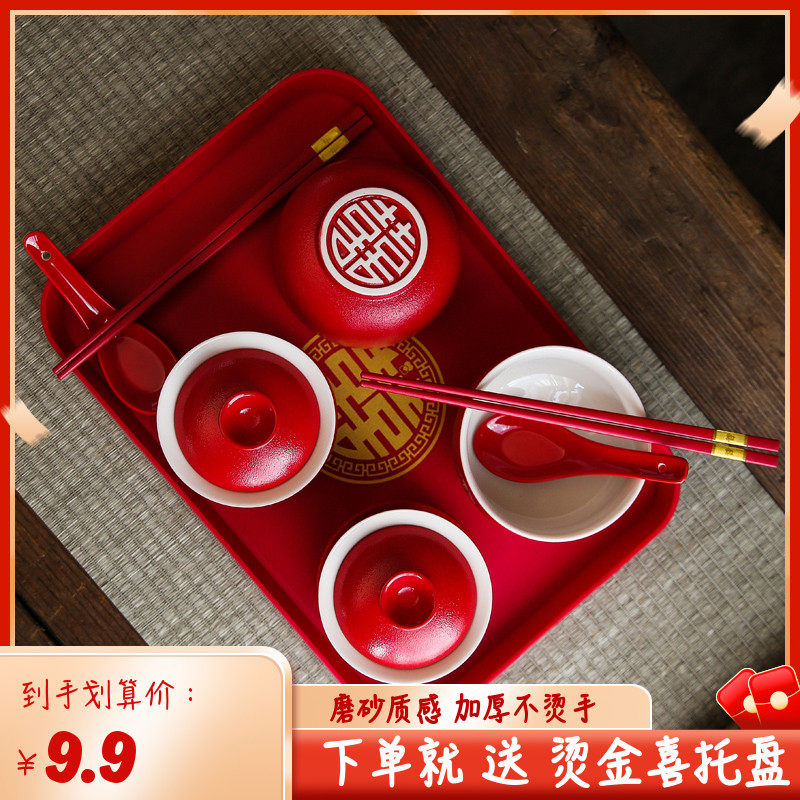 Toast tea cup wedding change happy cup pair cup pair bowl chopsticks set toast cup ceramic hi bowl dowry supplies Daquan