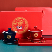 Fei red and blue wedding tea cup set changed mouth bowl a pair of happy bowls bride dowry supplies high wedding gifts