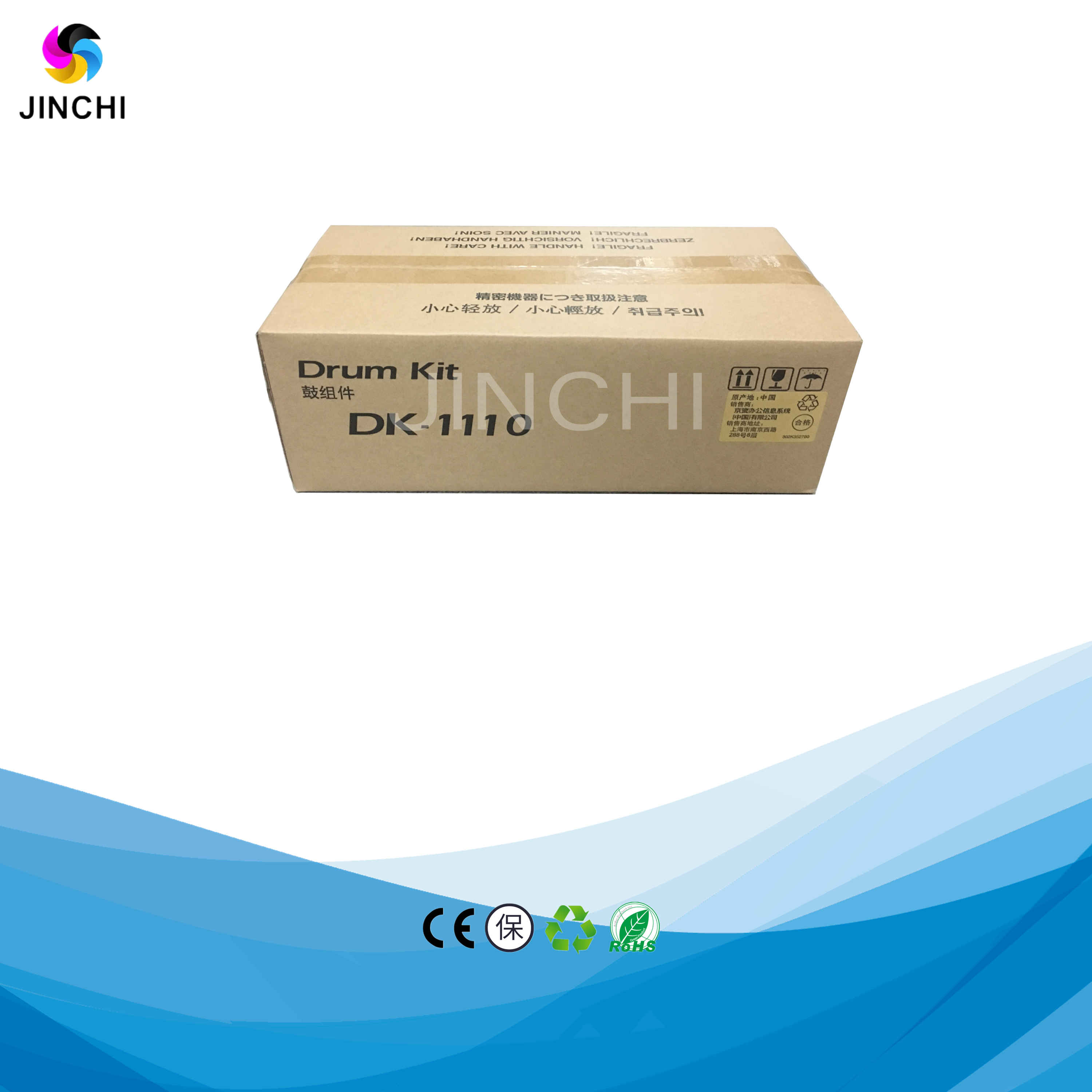 New set of drum DK-1110 drum components apply Kyocera FS-1040 1060 1020 1120 1125MFP