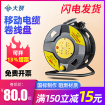 Dizhi wire mobile cable reel reel spool empty reel reel reel cable reel cable reel extension cord socket