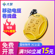 Dizhi wire reel mobile cable wire reel winding spool household Engineering long wire plug socket