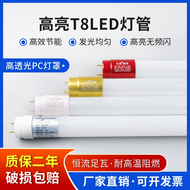 Large watt t8led glass tube 0 6m 10w20w0 9m 30w1 2m 50w energy saving long strip of fluorescent lamp