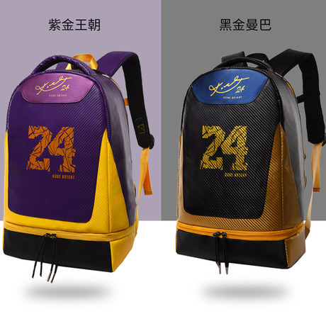 kobe basketball backpack