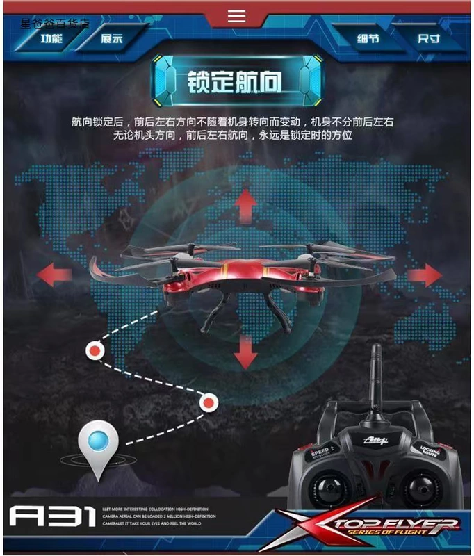Yade A31 bounty hunter máy bay điều khiển từ xa bốn trục chống máy bay đang bay sạc đồ chơi không người lái RC - Mô hình máy bay / Xe & mô hình tàu / Người lính mô hình / Drone