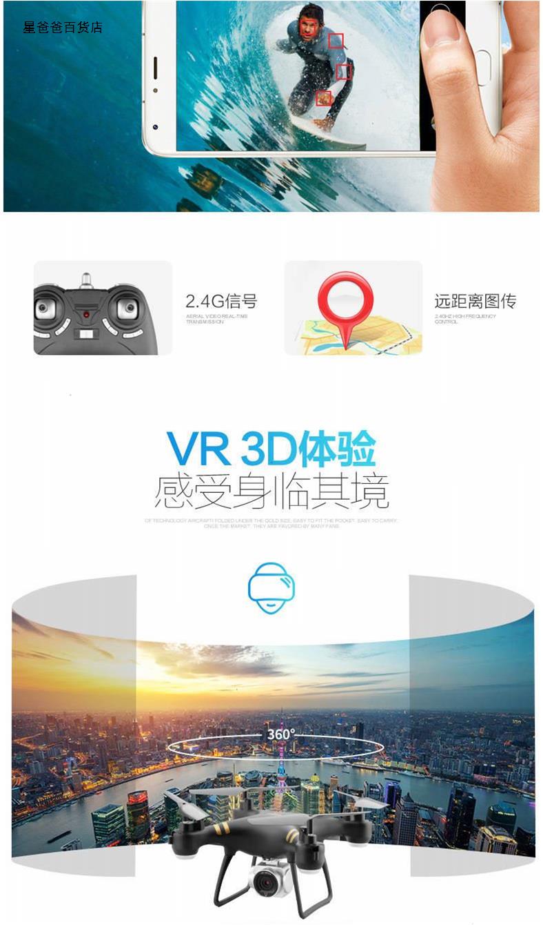 Máy bay không người lái chụp ảnh HD mô hình điều hướng máy bay bốn trục chuyên nghiệp chống rơi điều khiển từ xa máy bay trực thăng đồ chơi trẻ em - Mô hình máy bay / Xe & mô hình tàu / Người lính mô hình / Drone mô hình xe tăng