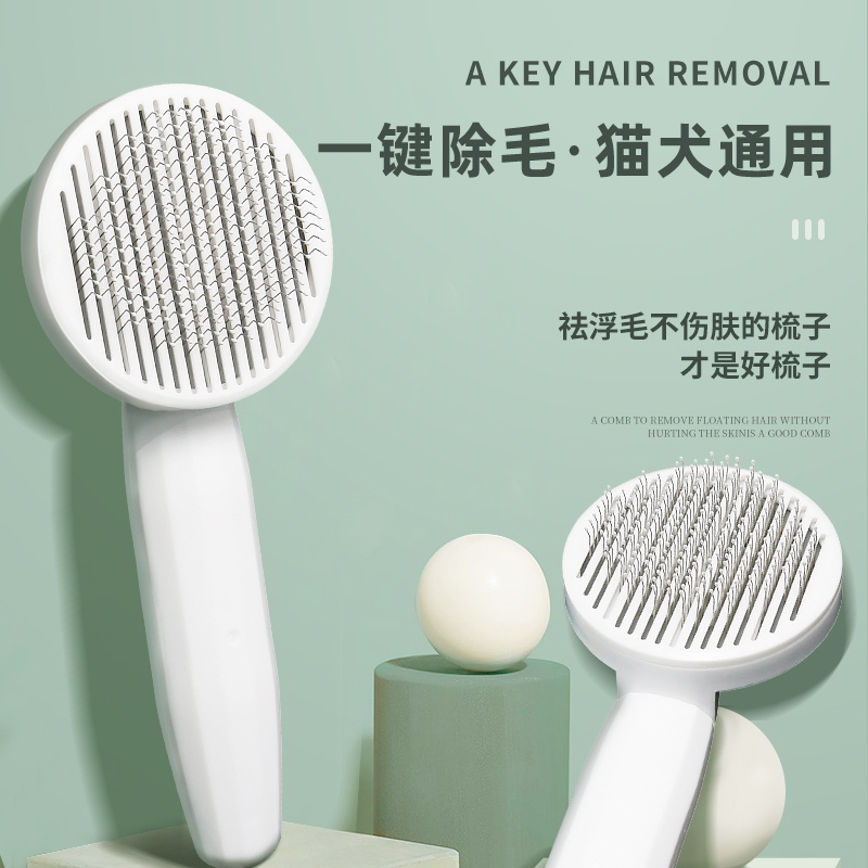 Cat comb kitty comb fur special cat hair cleaning up god instrumental large canine dog to float hair comb brush pet supplies