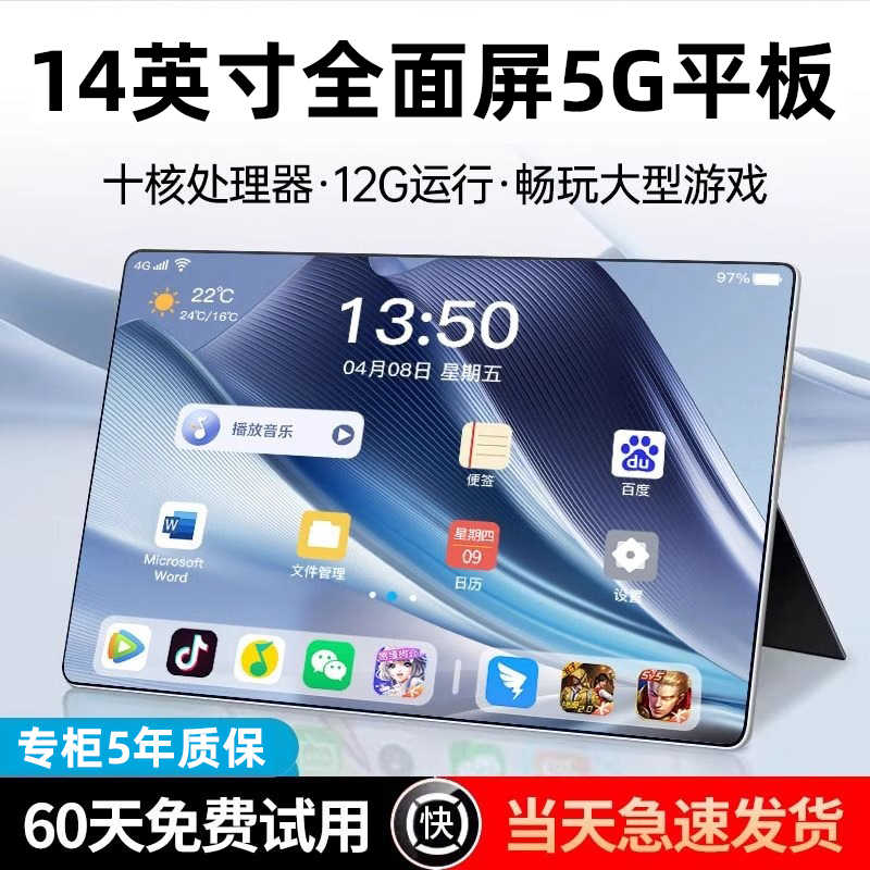 学习机正品- Top 500件学习机正品- 2025年1月更新- Taobao